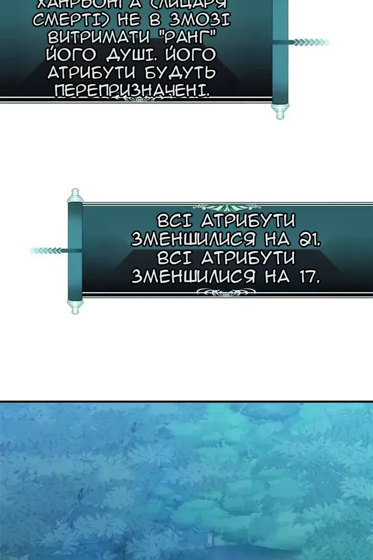 Сторінка 9