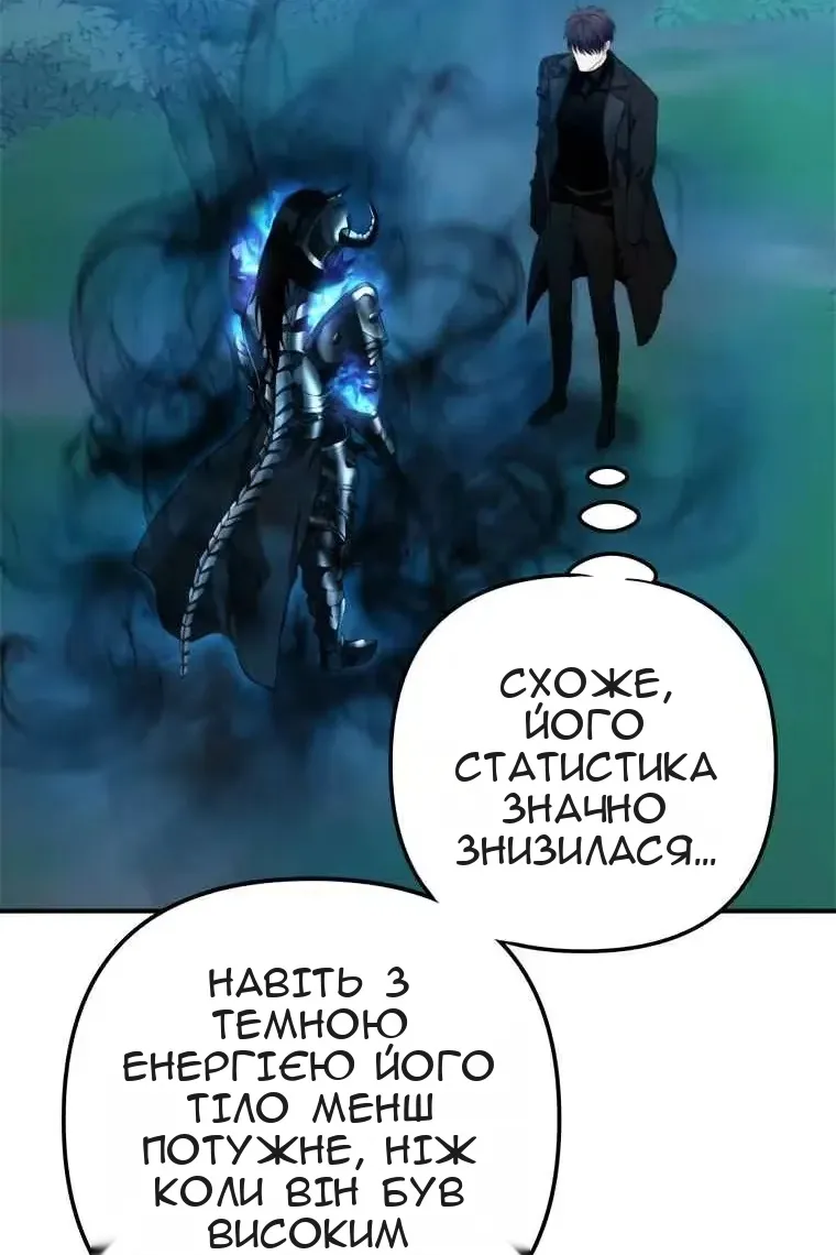 Сторінка 10