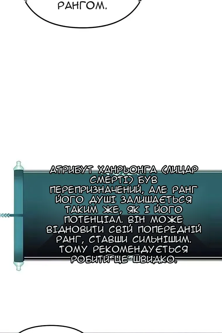 Сторінка 11