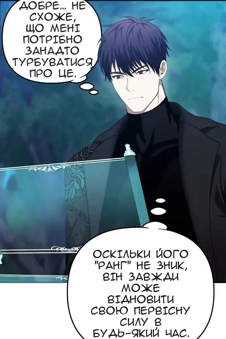 Сторінка 12