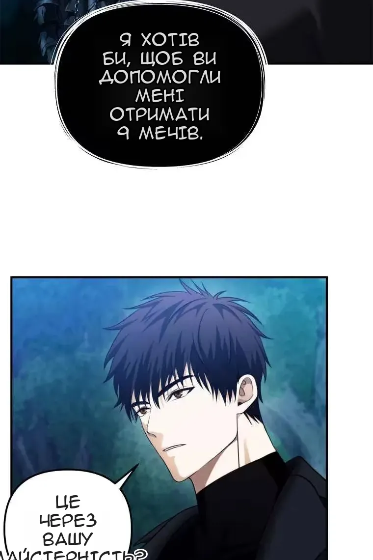 Сторінка 14