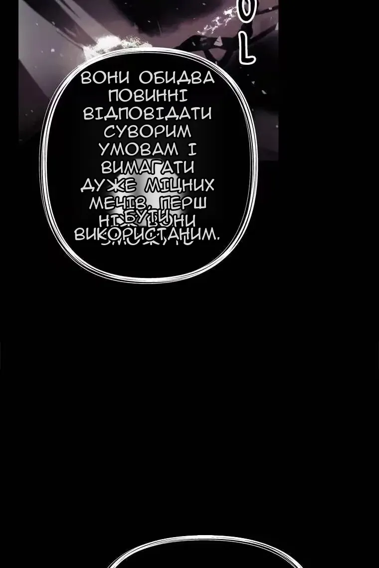 Сторінка 19