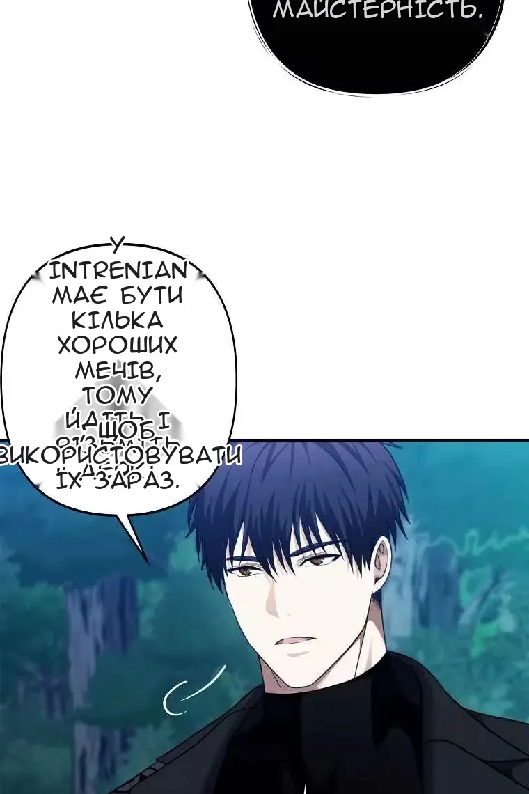 Сторінка 21