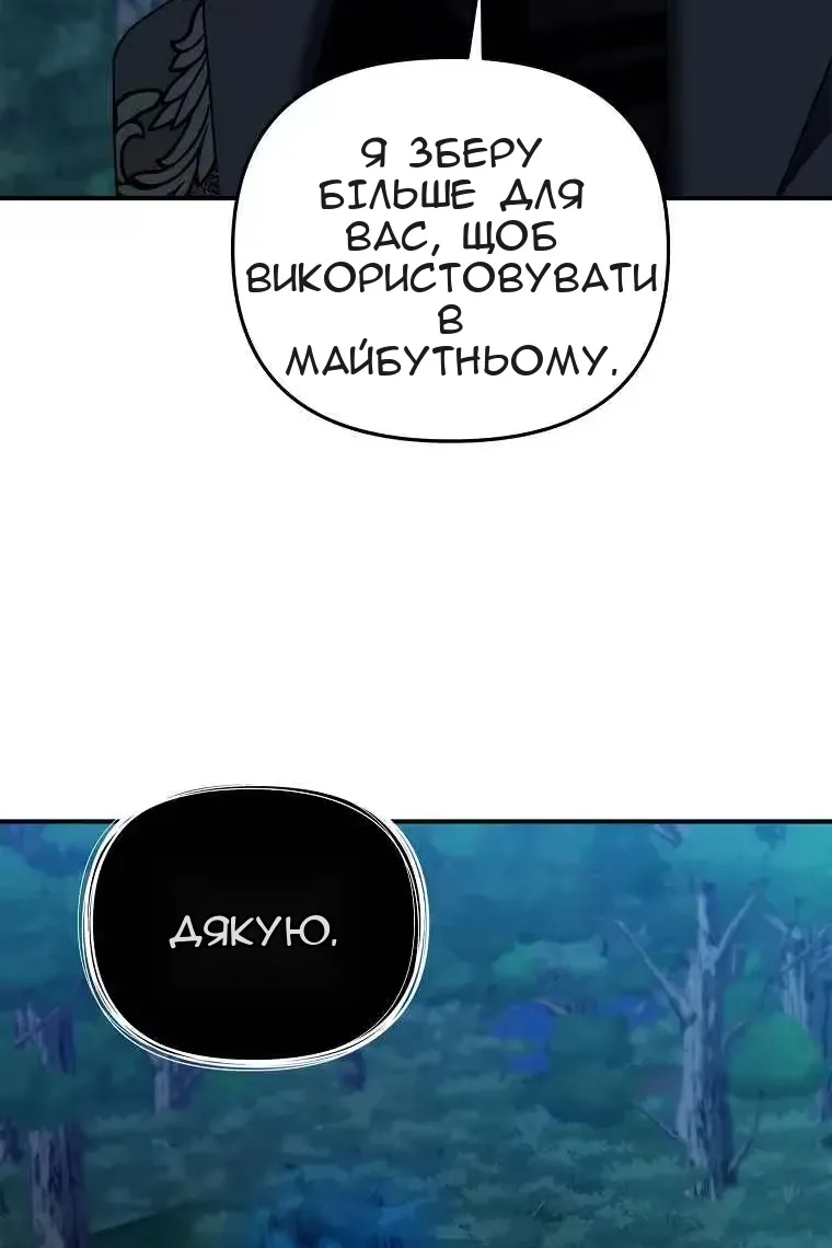 Сторінка 22