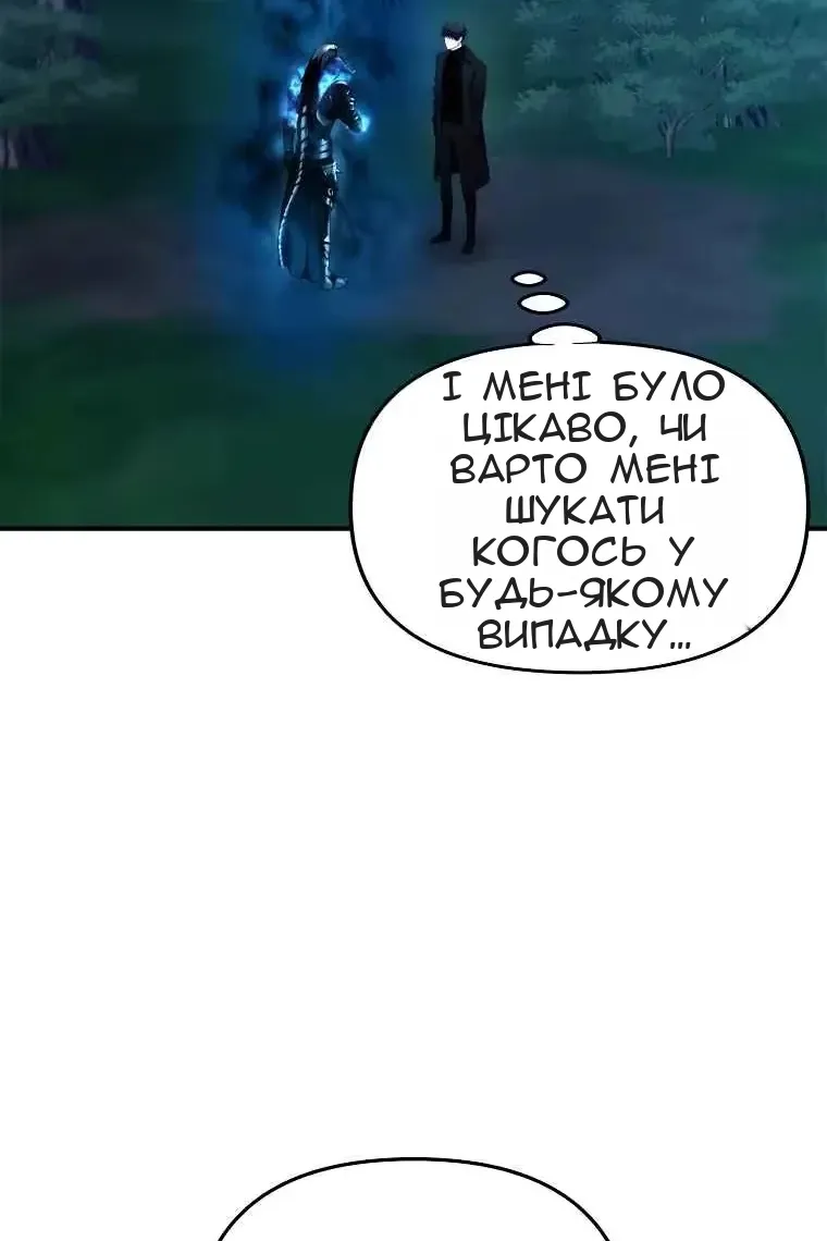 Сторінка 23