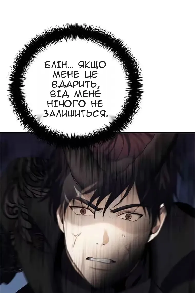 Сторінка 35