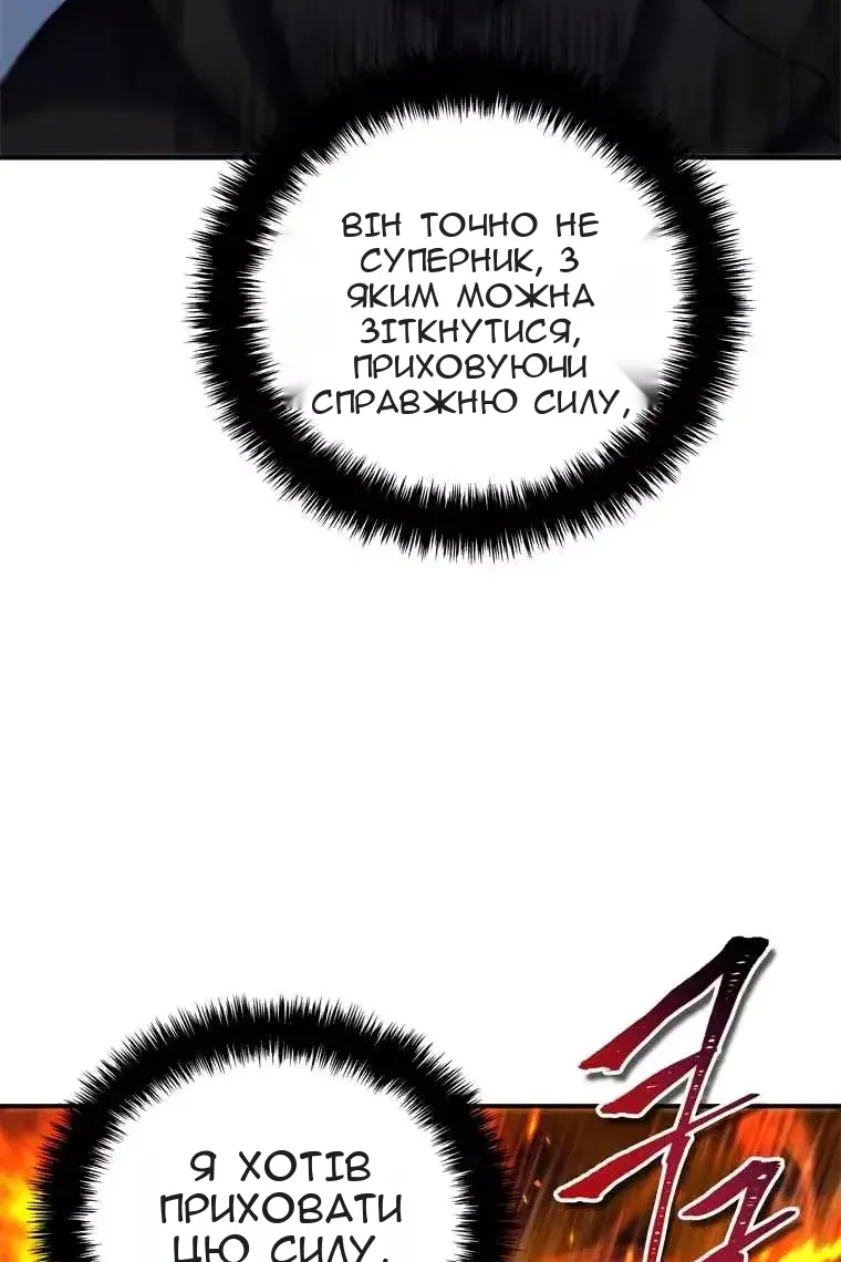 Сторінка 36