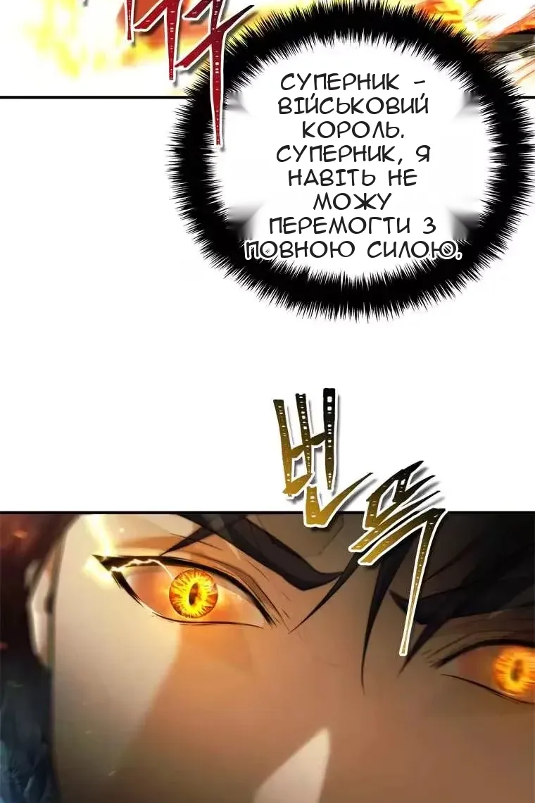 Сторінка 38