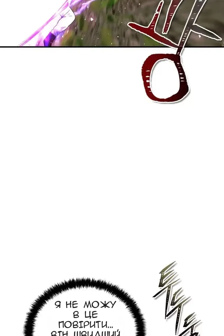 Сторінка 46
