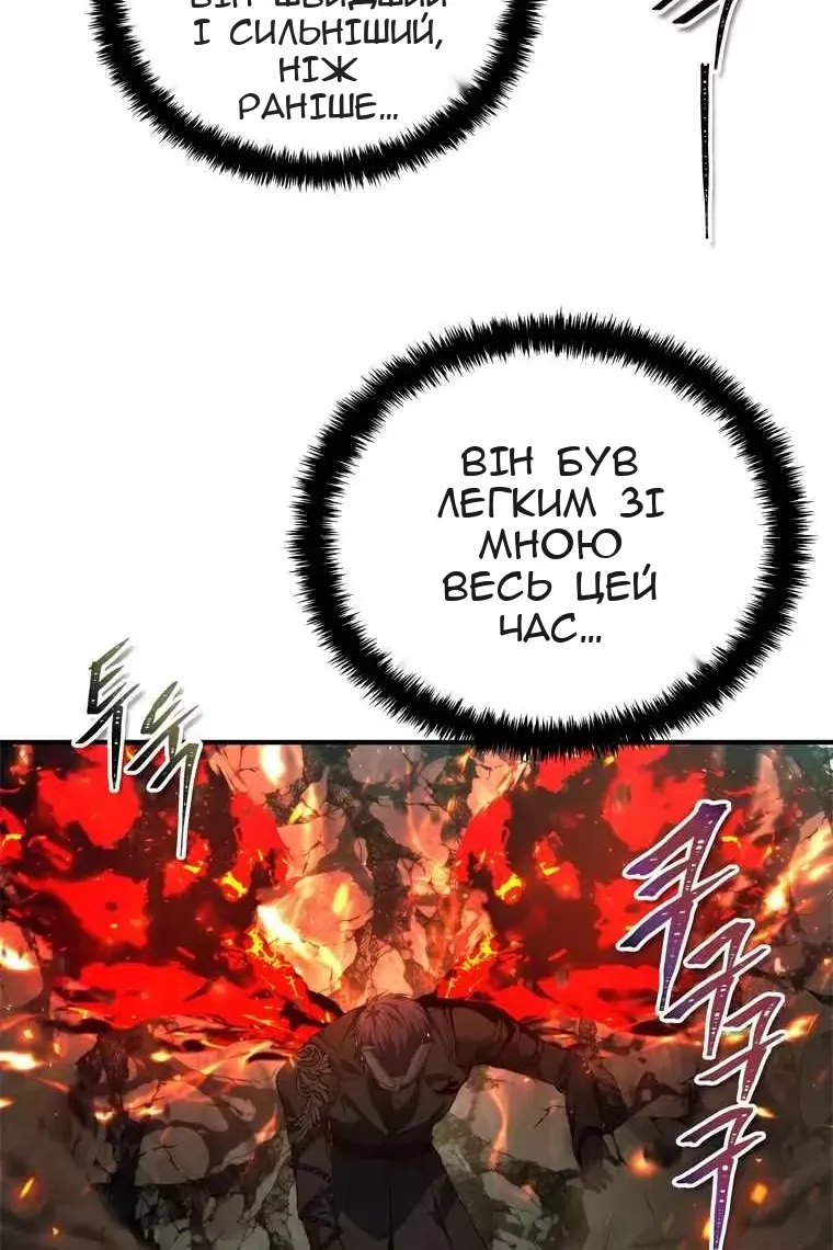 Сторінка 47