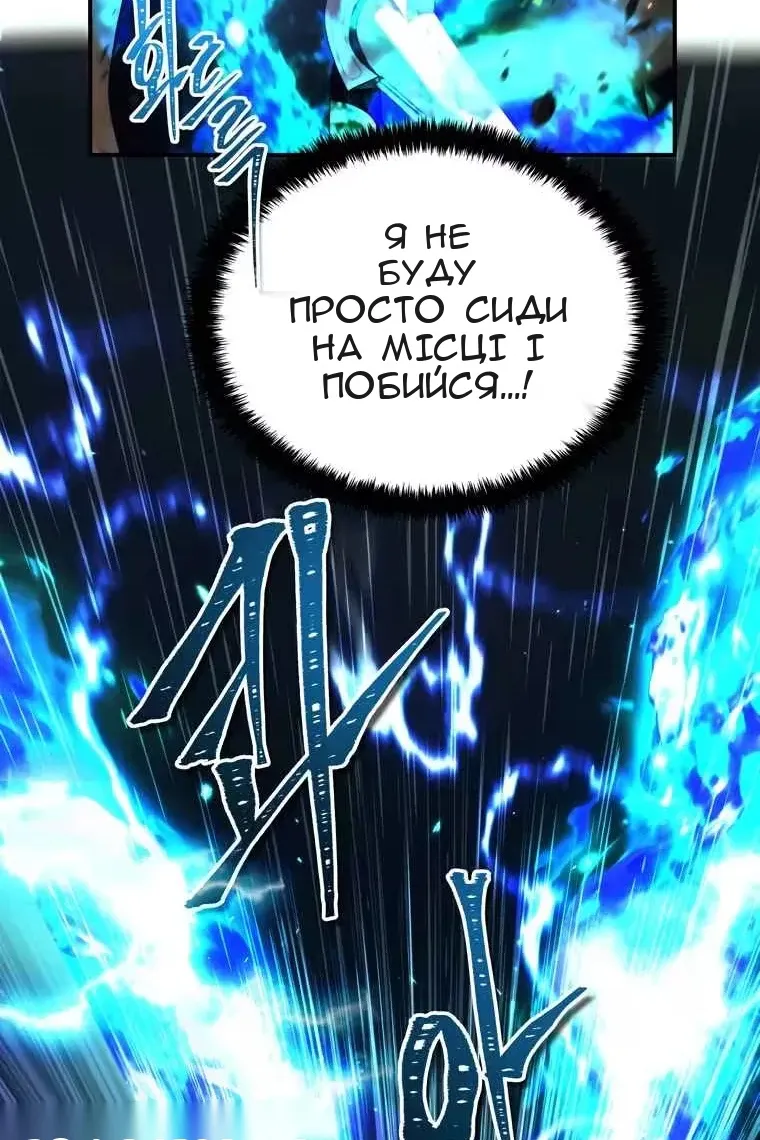 Сторінка 49