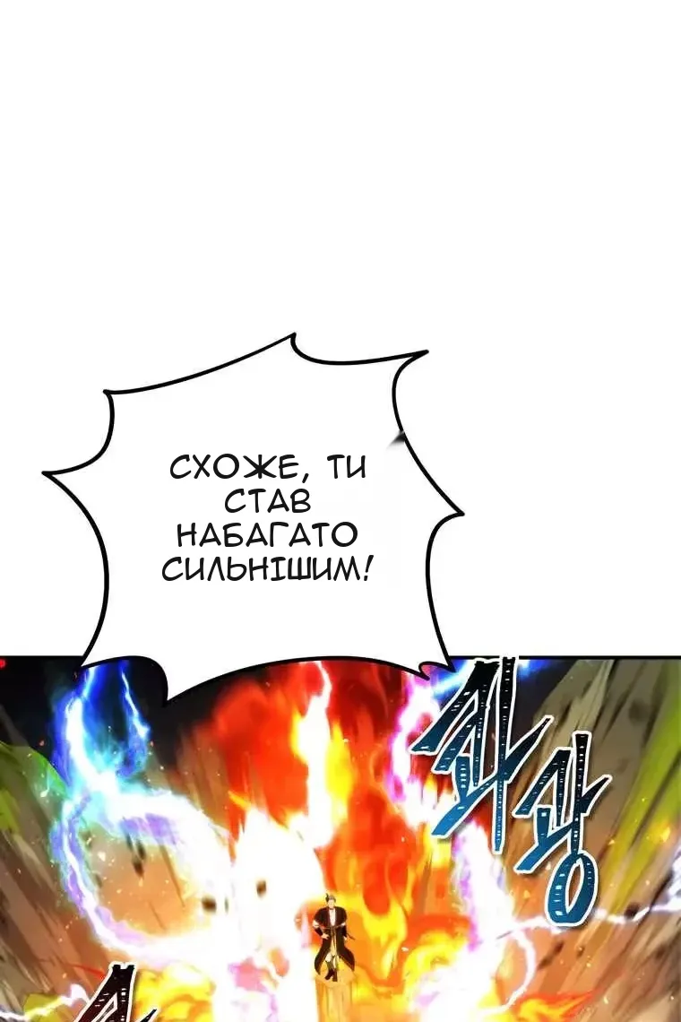 Сторінка 56