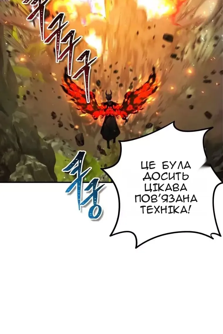 Сторінка 57