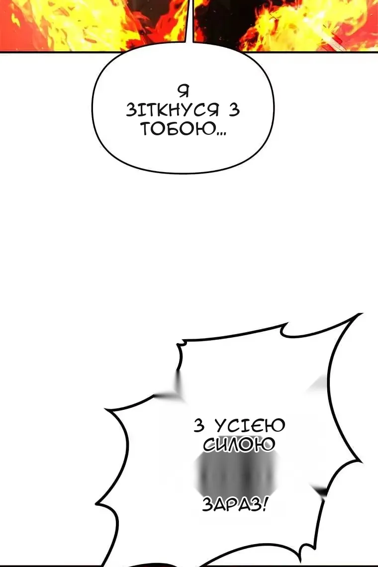 Сторінка 60