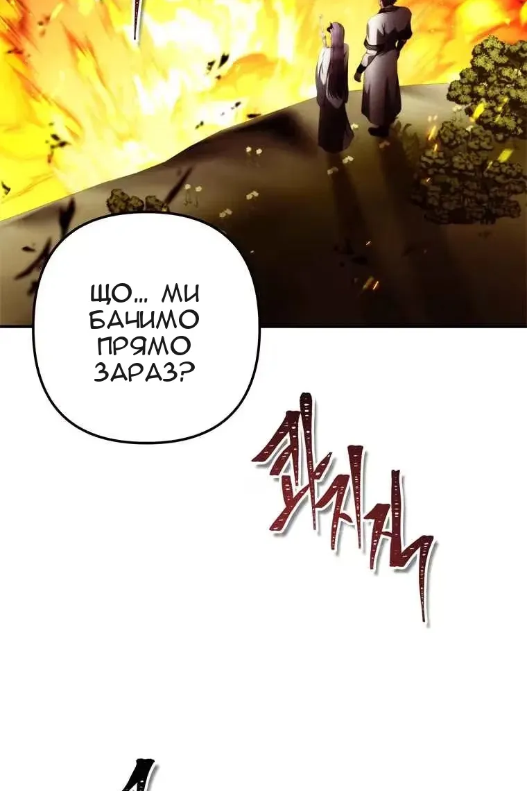 Сторінка 63