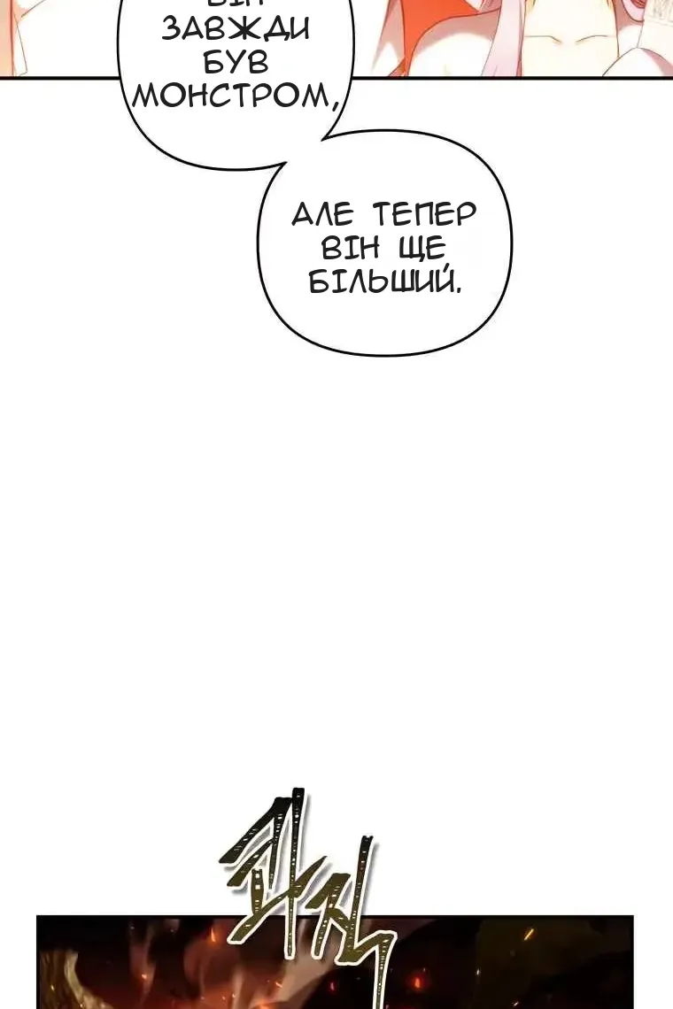 Сторінка 66