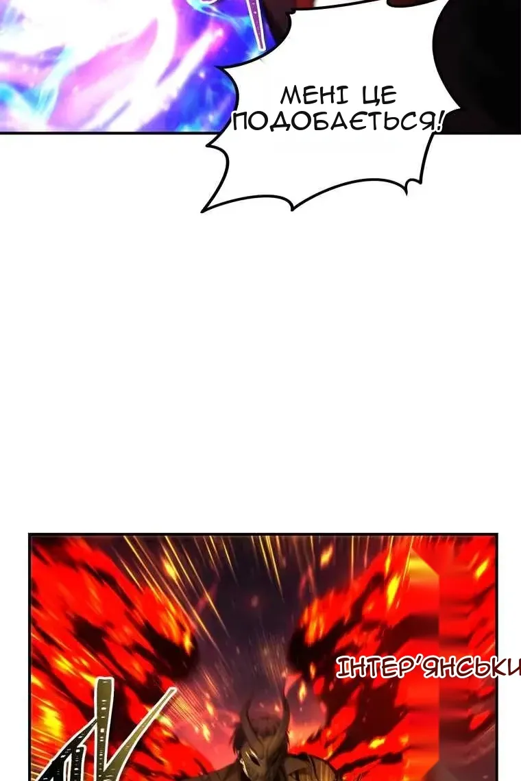 Сторінка 69