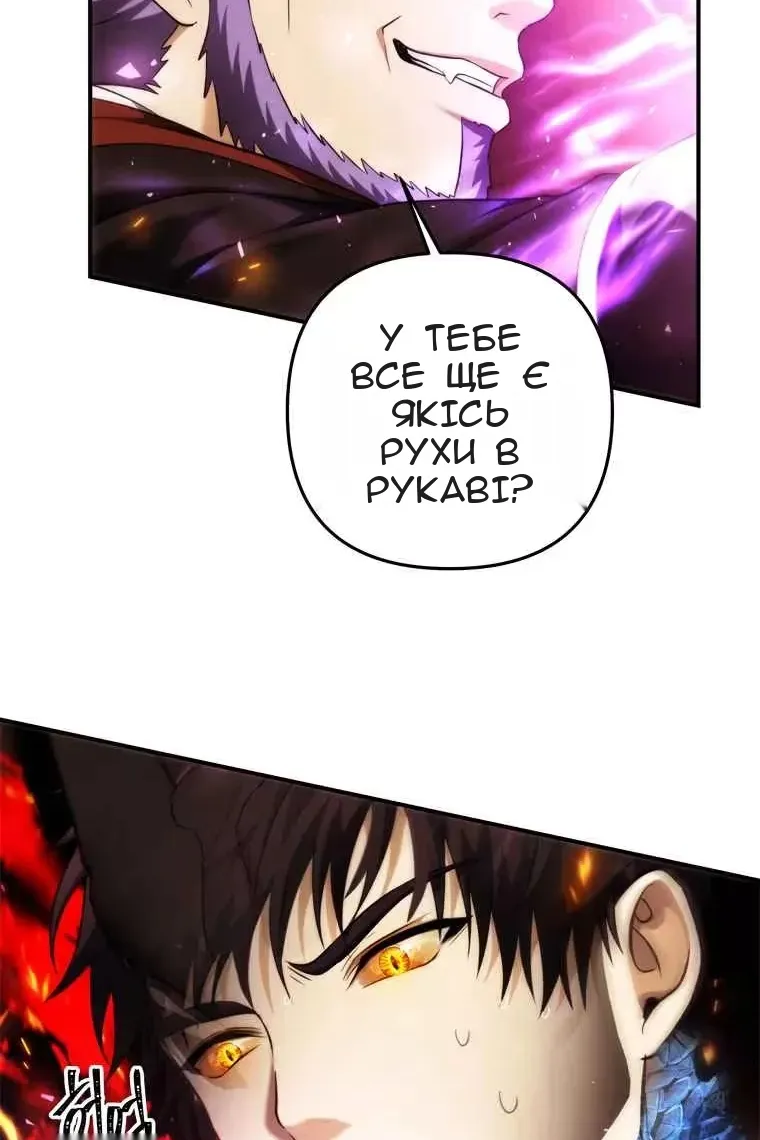 Сторінка 73