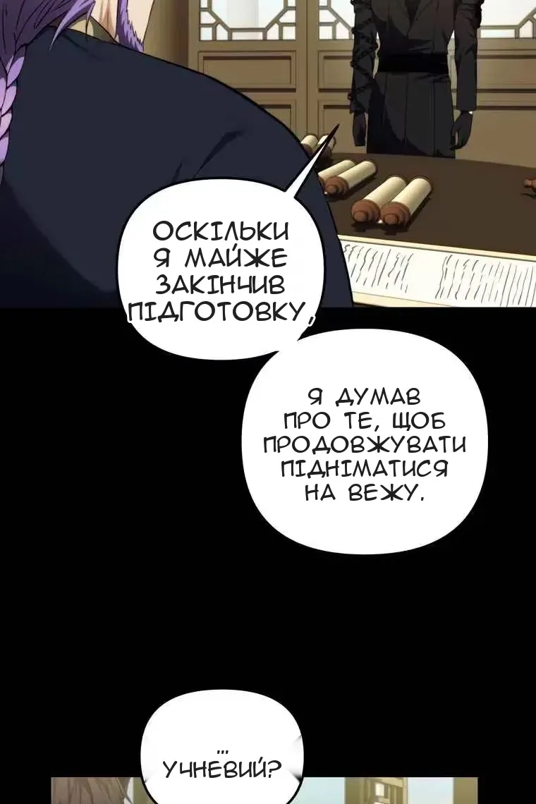 Сторінка 76