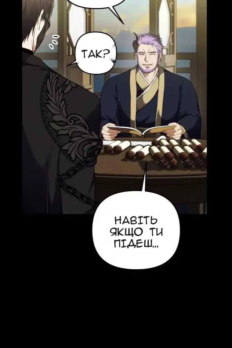 Сторінка 77