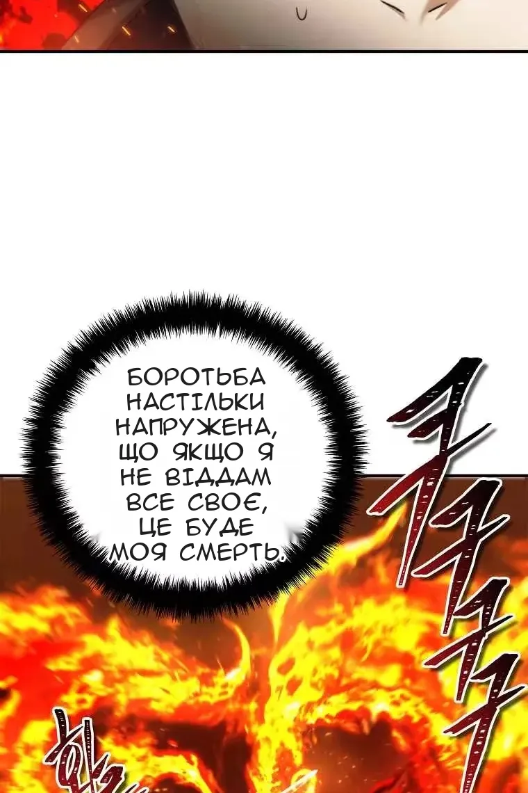 Сторінка 80