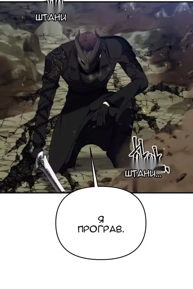 Сторінка 92