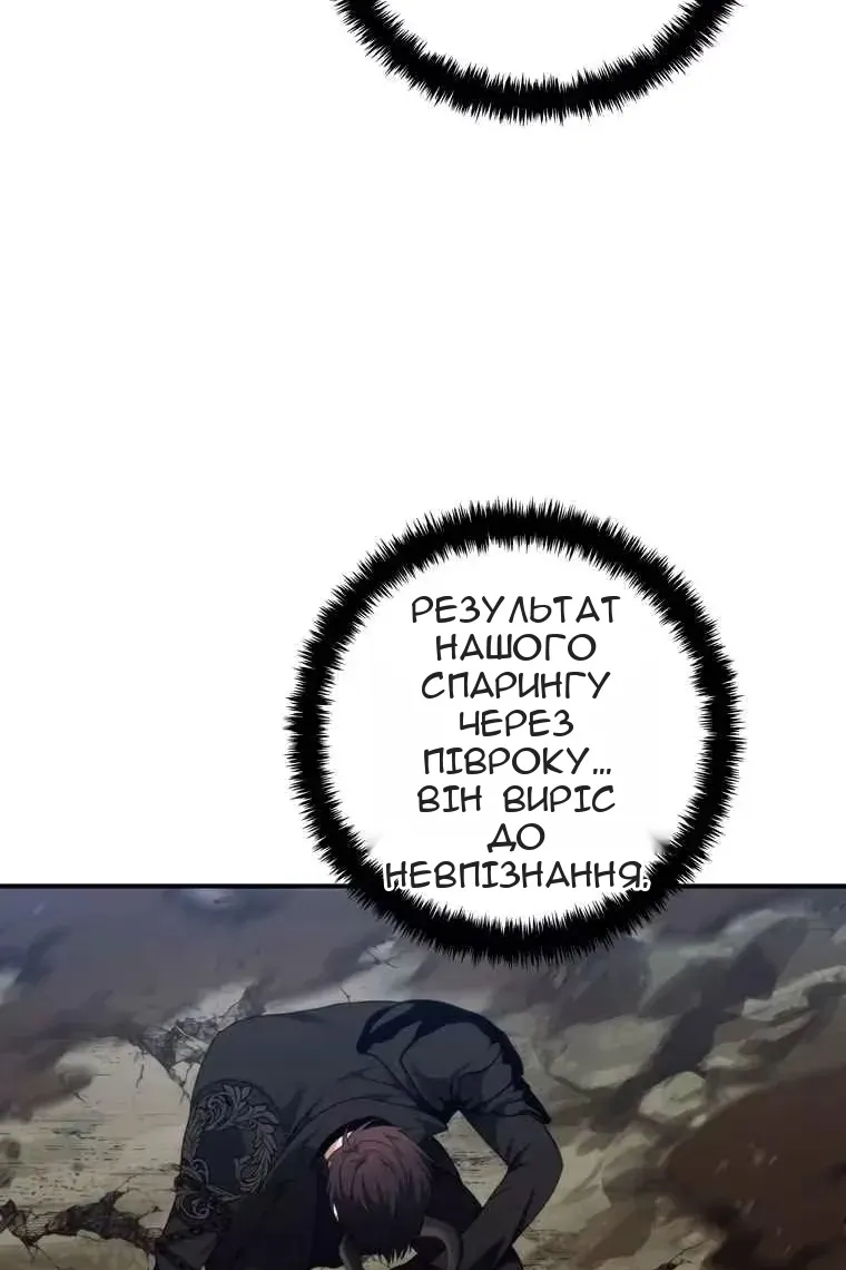 Сторінка 95