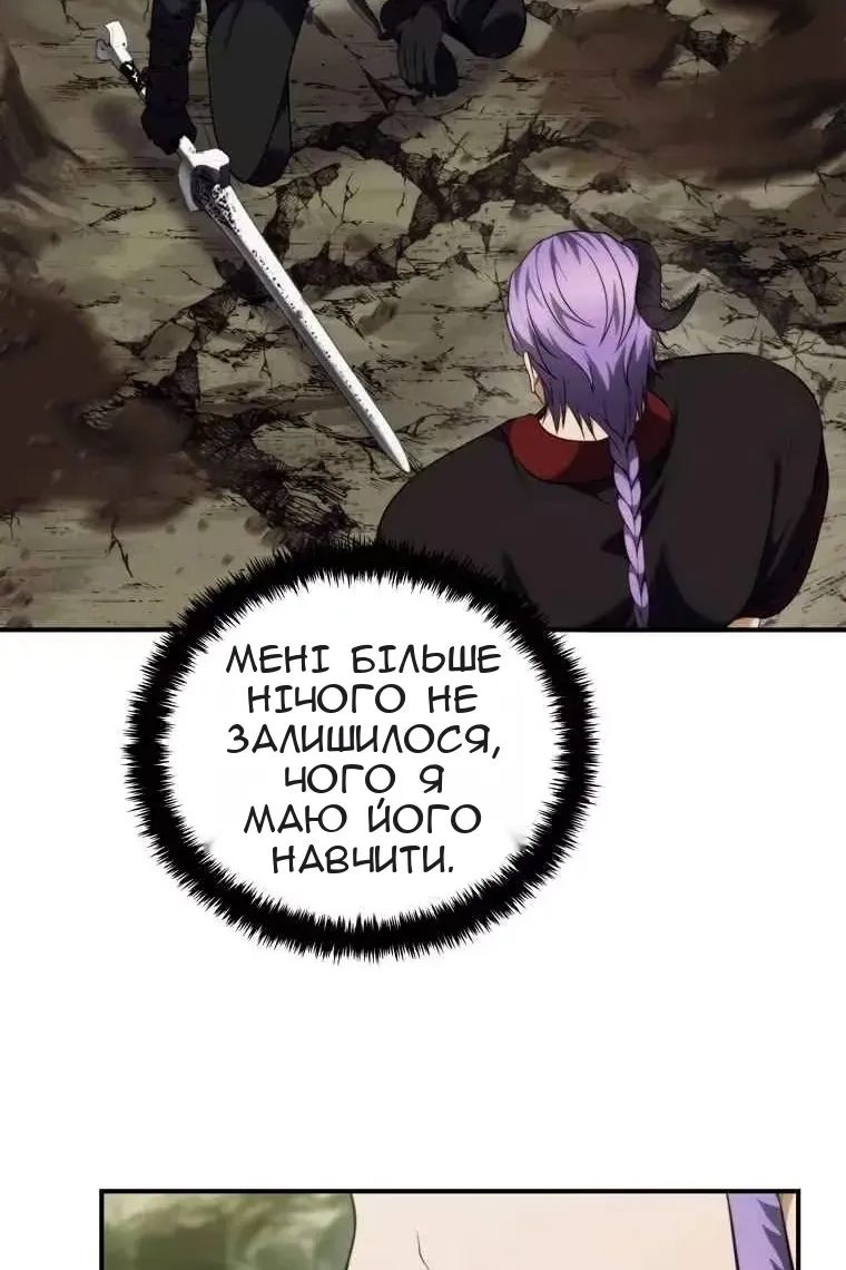 Сторінка 96