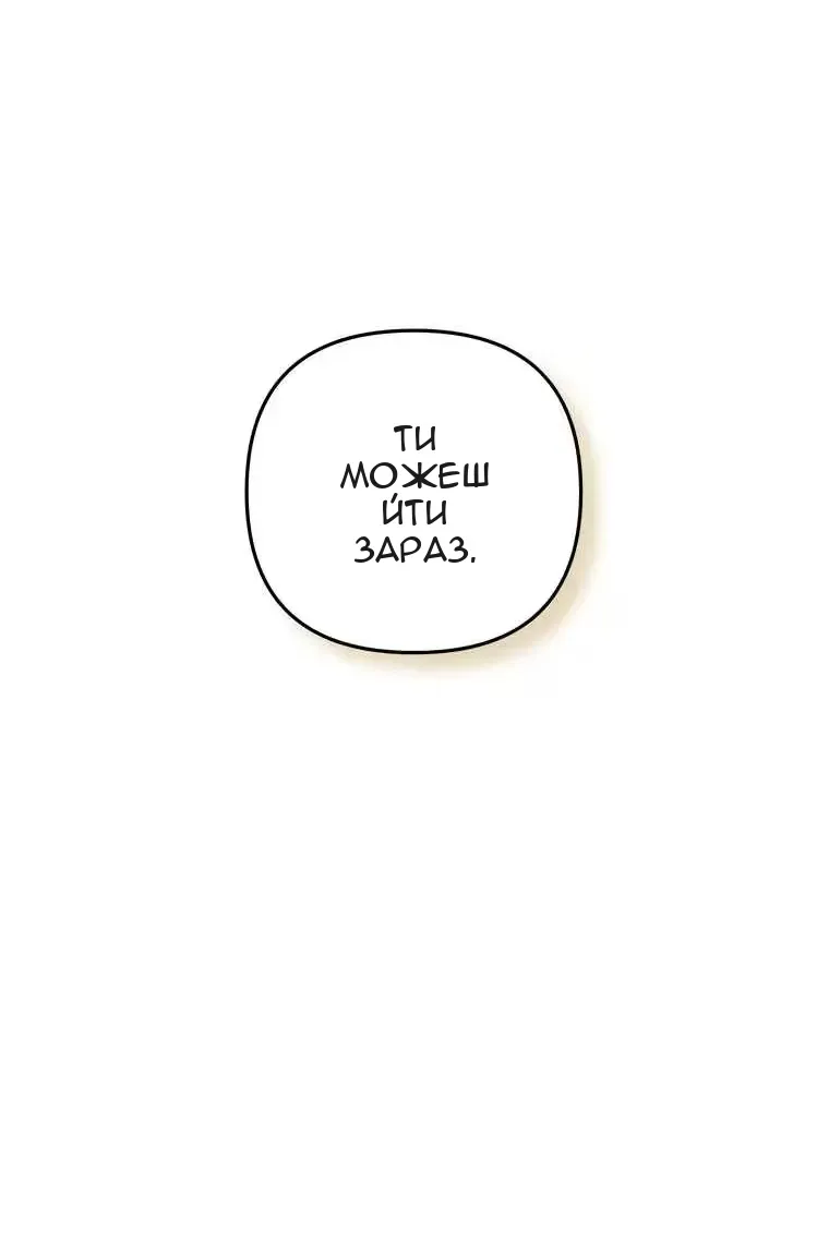 Сторінка 99