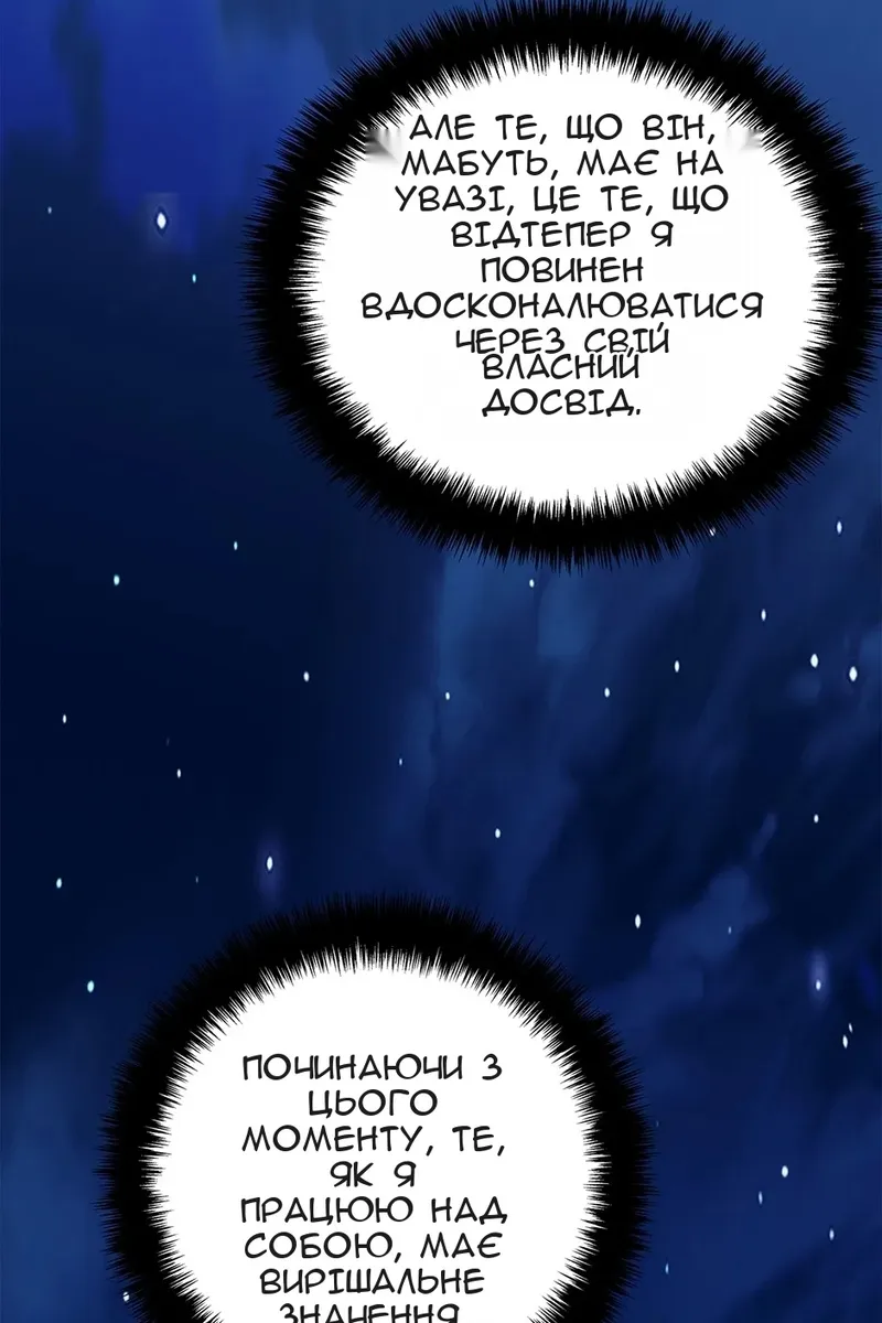 Сторінка 8