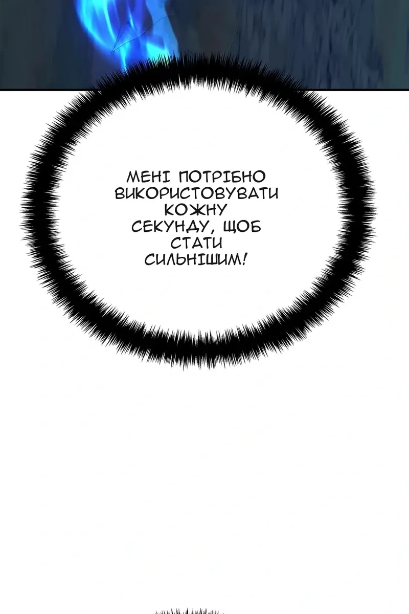 Сторінка 12