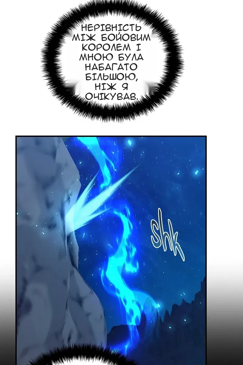 Сторінка 13