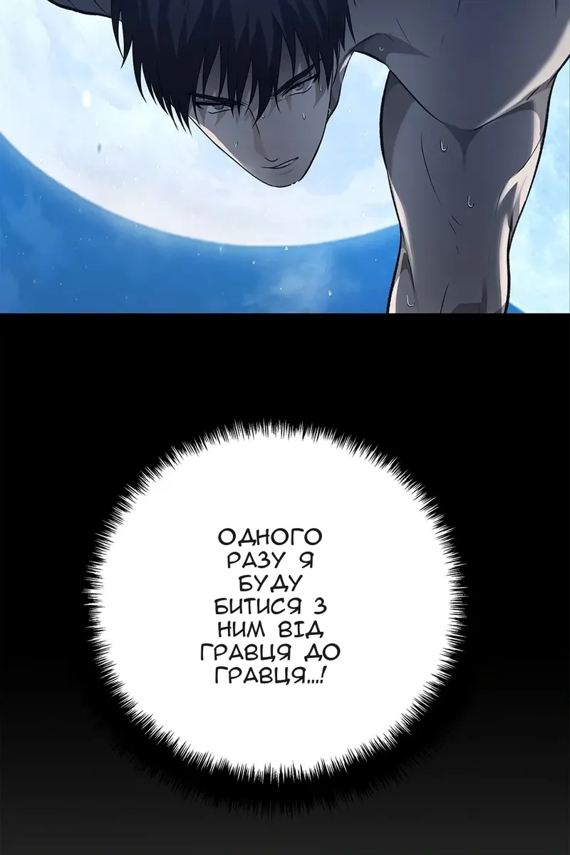 Сторінка 20