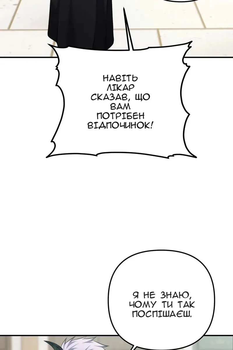Сторінка 25