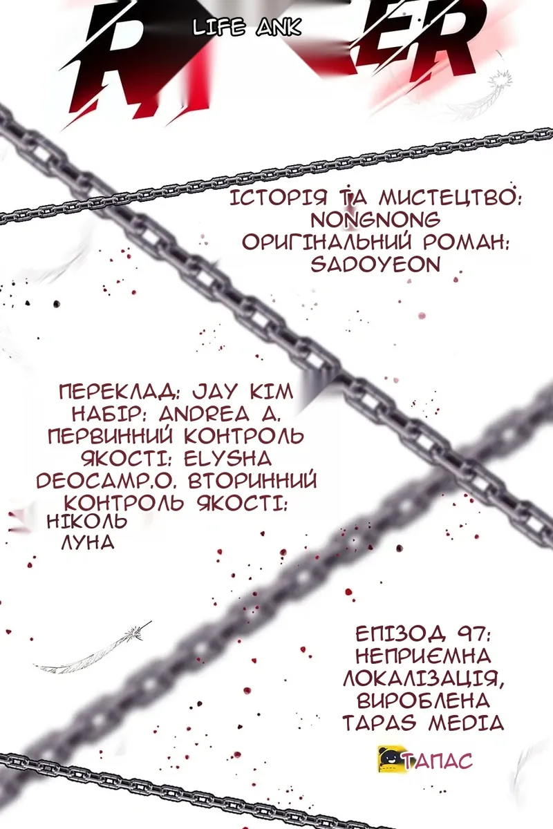 Сторінка 33