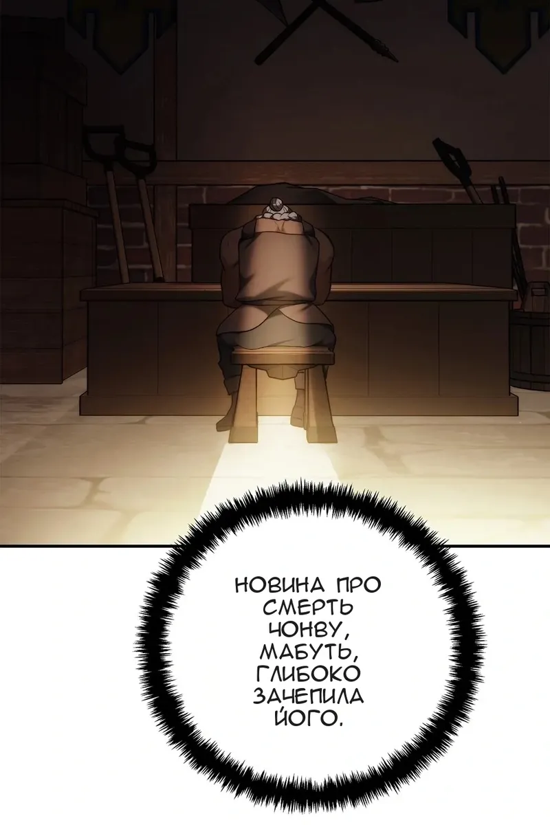 Сторінка 44