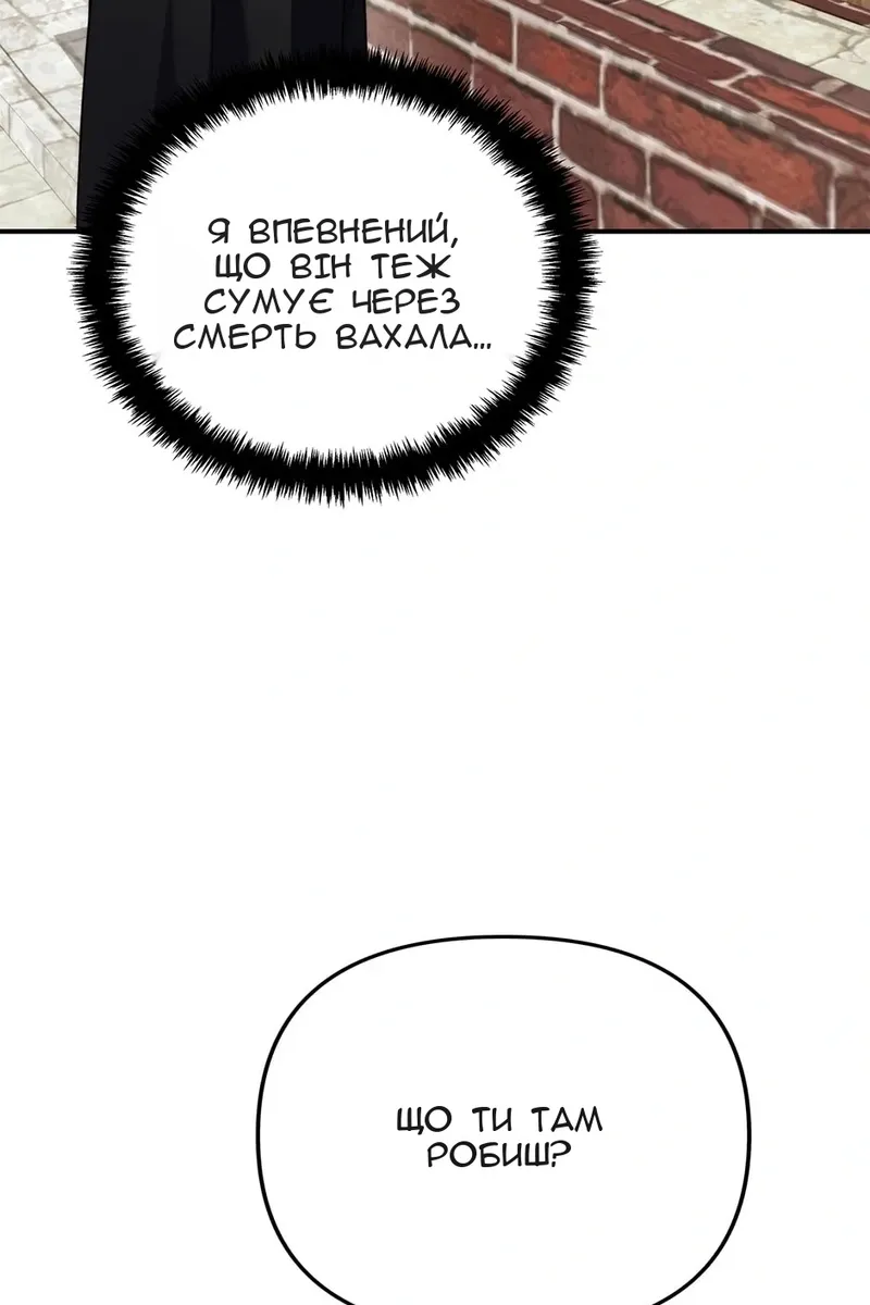 Сторінка 46