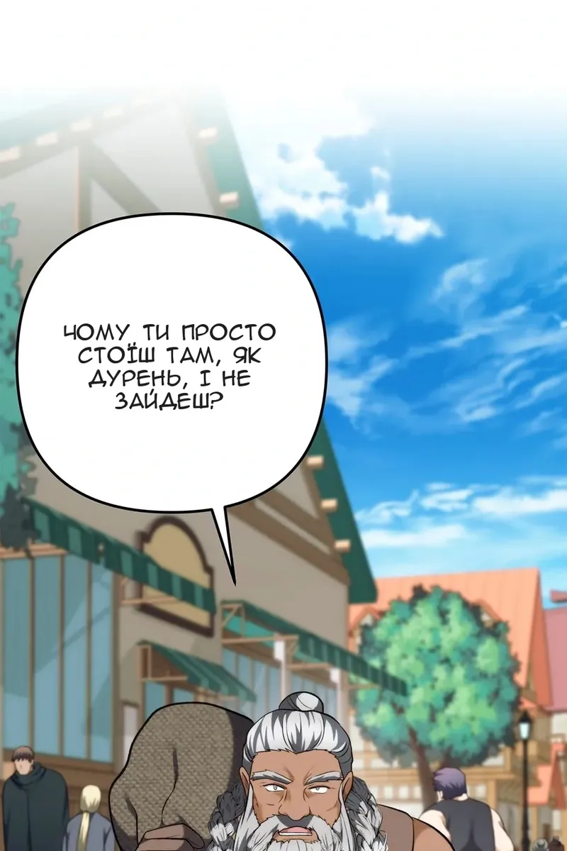 Сторінка 48
