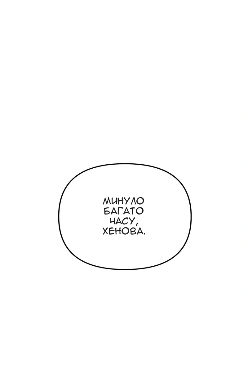 Сторінка 50