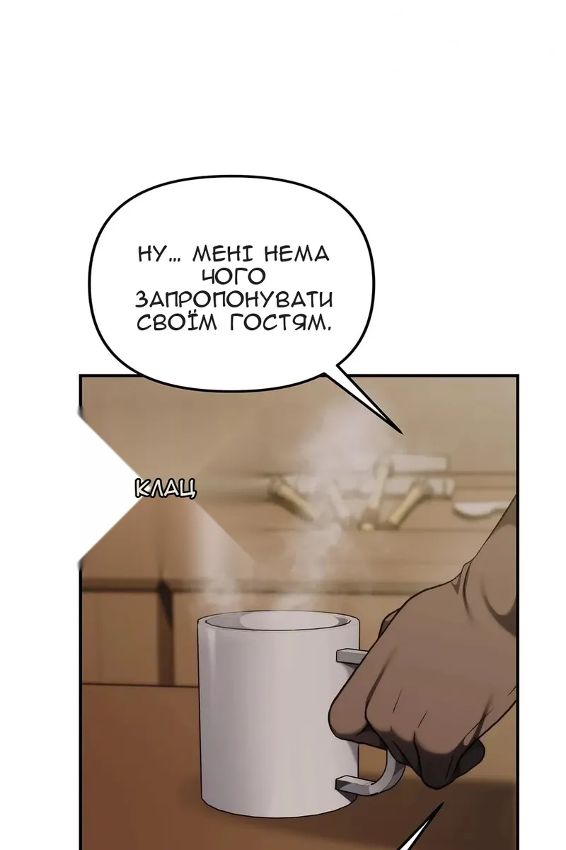 Сторінка 52