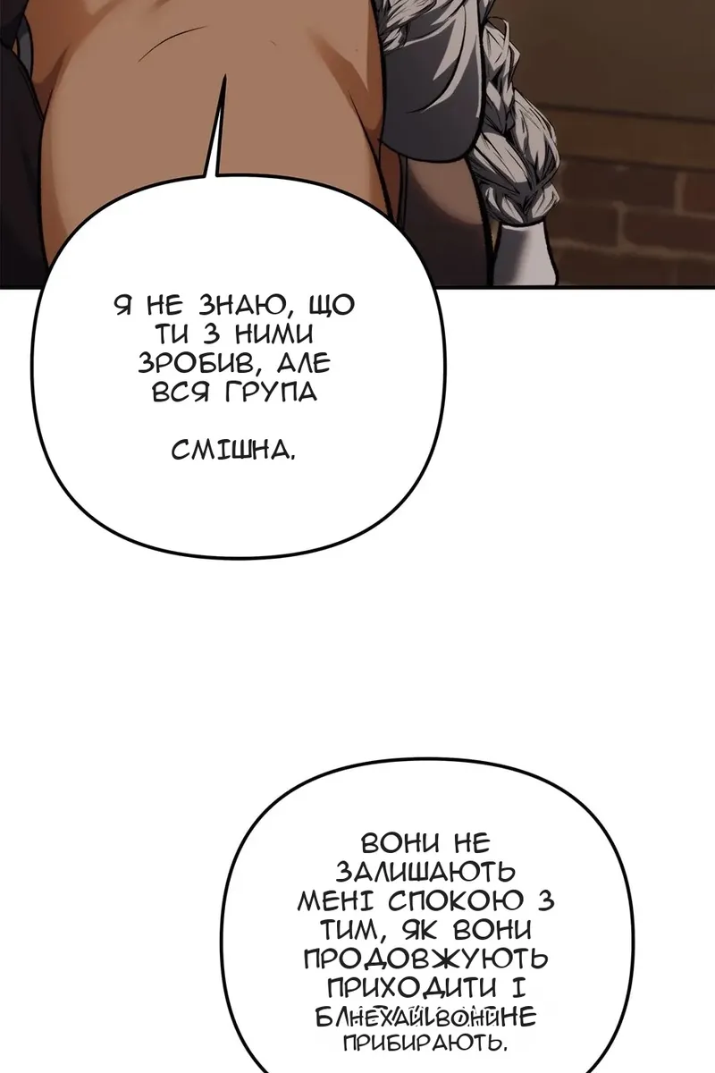 Сторінка 56