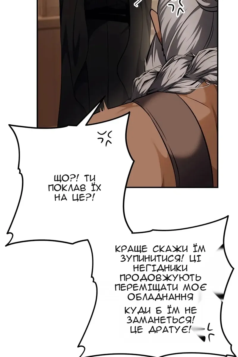 Сторінка 59
