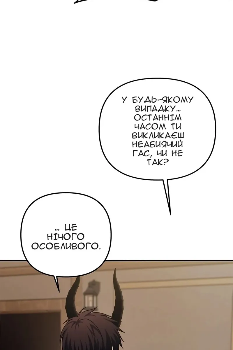 Сторінка 60