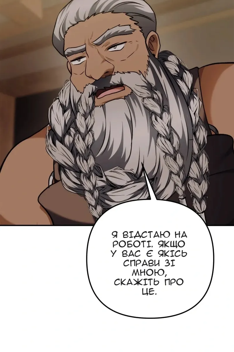 Сторінка 65