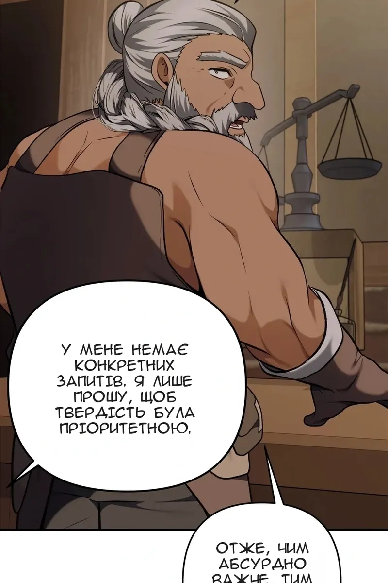 Сторінка 68