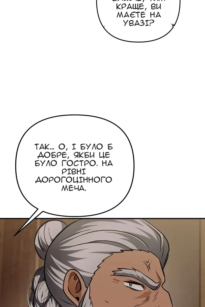 Сторінка 69