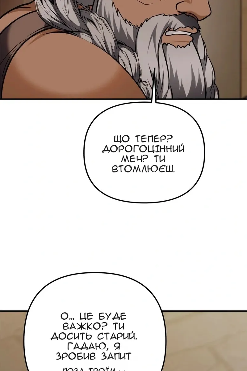 Сторінка 70