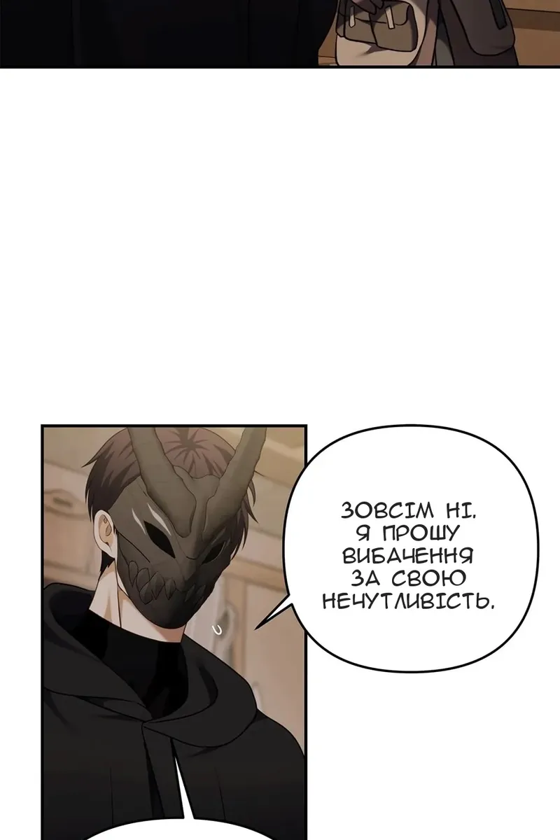 Сторінка 72