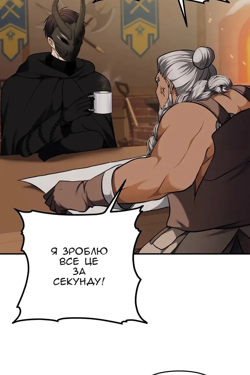 Сторінка 78