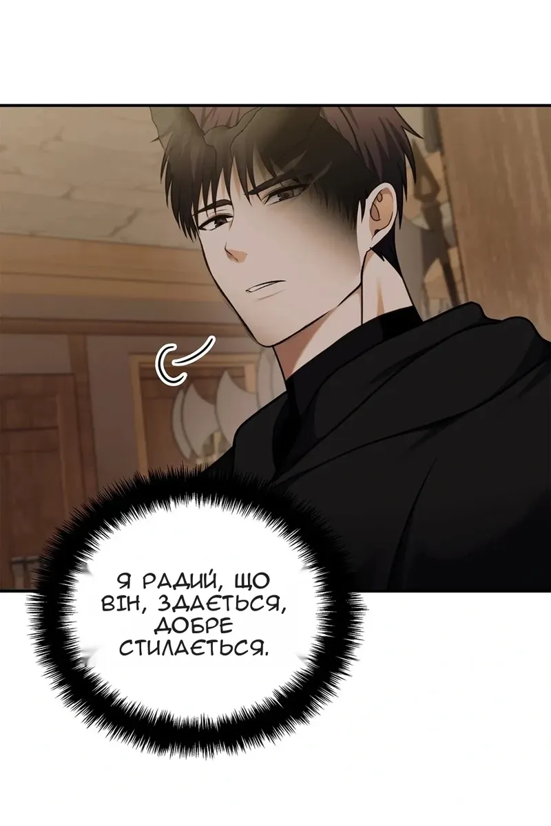 Сторінка 91